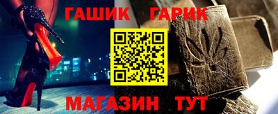 шишки Ливны
