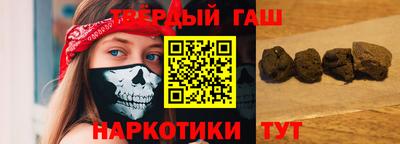 шишки Ливны