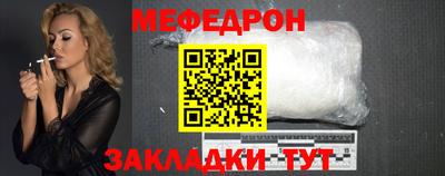 шишки Ливны
