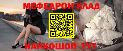 mdpv Апшеронск