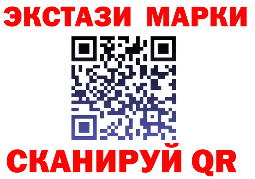 Alpha PVP СК КРИС вход площадка МЕГА Южноуральск