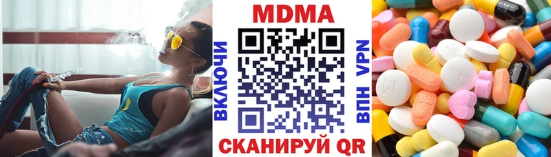 MDMA VHQ что такое Южноуральск