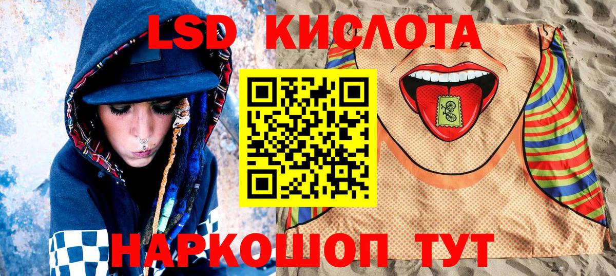 Марки 25I-NBOMe 1,5мг  Наркотические марки  Южноуральск  Марки 25I-NBOMe 1,5мг  Вход с VPN 