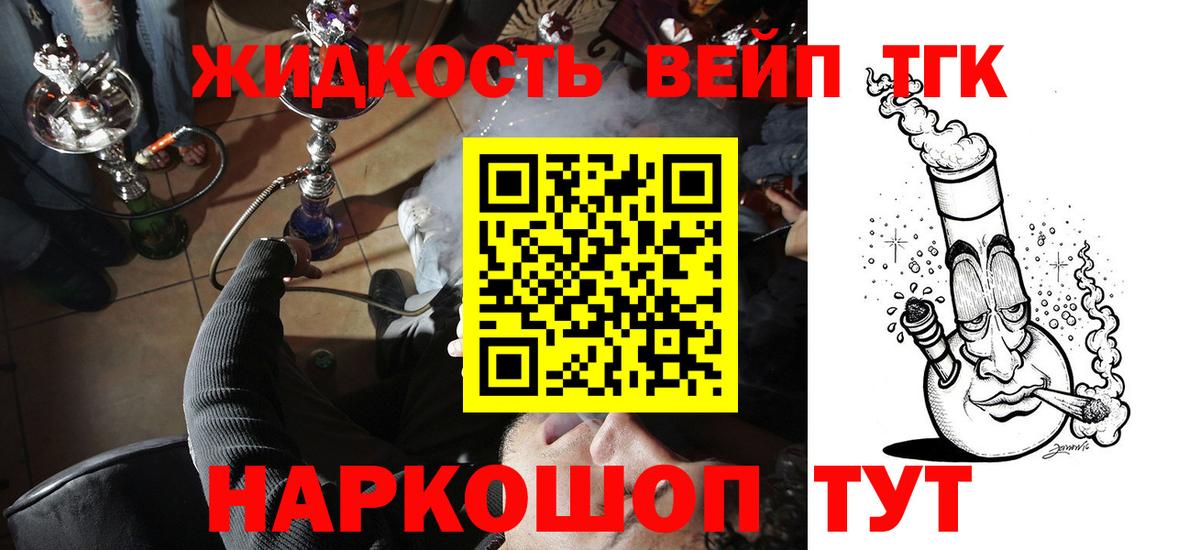 Дистиллят ТГК Wax Южноуральск