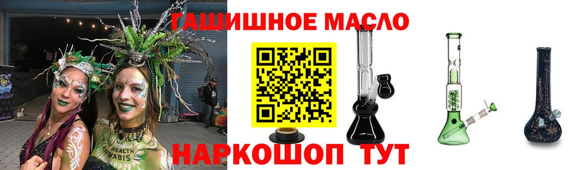 Южноуральск  Дистиллят ТГК вейп  Вход с VPN 