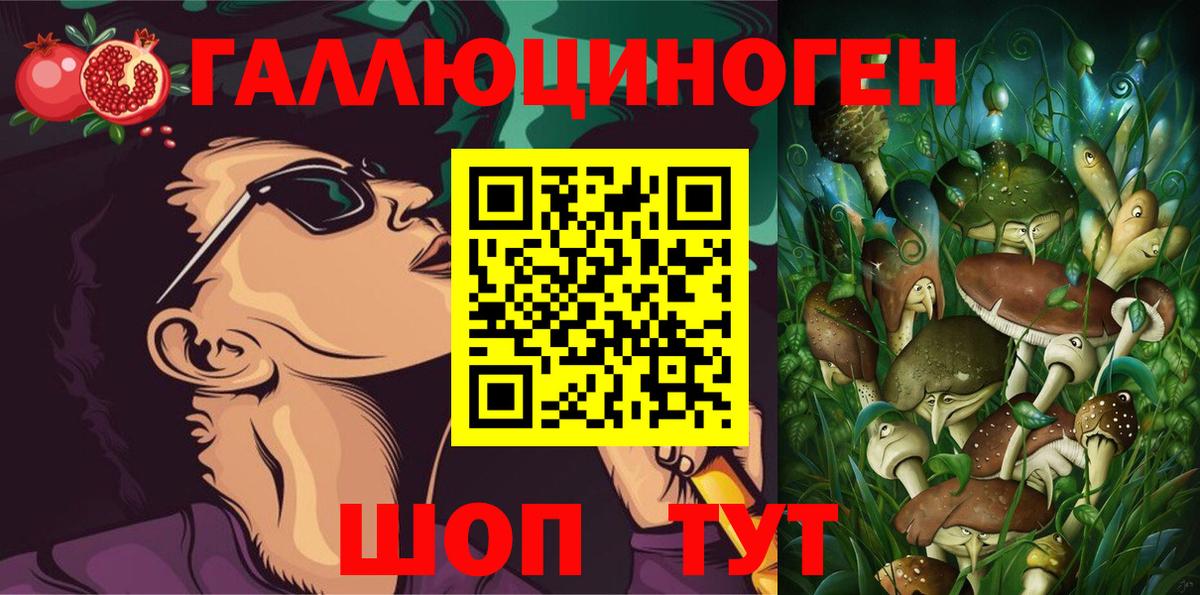 Галлюциногенные грибы Magic Shrooms  Вход с VPN  Псилоцибиновые грибы прущие грибы  Южноуральск 