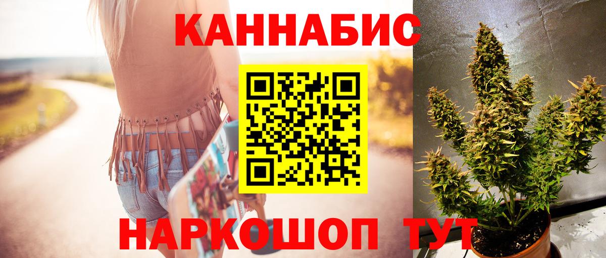 Бошки Шишки Bruce Banner  Каннабис MAZAR  Шишки марихуана планчик  Марихуана AK-47  Вход с VPN  Южноуральск 